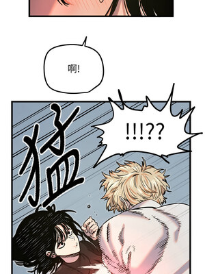 守護天使 28-29話_28_06_gfah