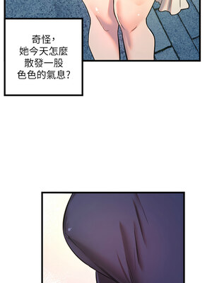 守護天使 28-29話_28_10_qssu