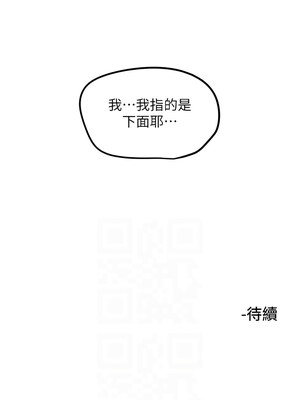守護天使 28-29話_28_11_xpjo