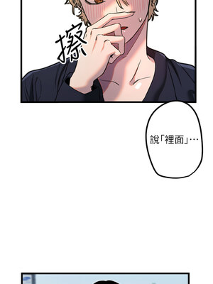 守護天使 28-29話_29_02_sxkw