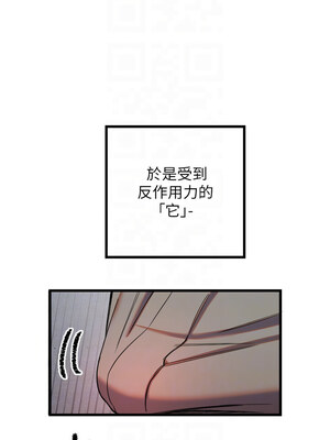 守護天使 28-29話_29_05_dcxm