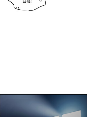 守護天使 28-29話_29_08_crqb