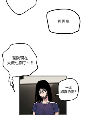 守護天使 28-29話_29_10_akxq