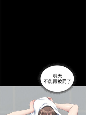 太妹攻略指南 18-19話_18_07_vxjr