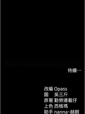 太妹攻略指南 18-19話_18_17_rdxw