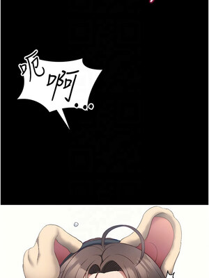 太妹攻略指南 18-19話_19_05_kqep