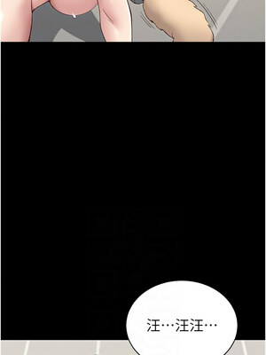 太妹攻略指南 18-19話_19_08_rhqc