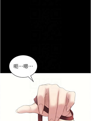 太妹攻略指南 18-19話_19_11_hgxi