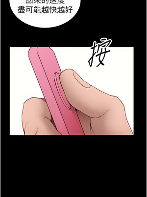 太妹攻略指南 18-19話_19_12_ssgb