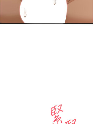 頂加套房的春天 14-15話_14_04_kvgw