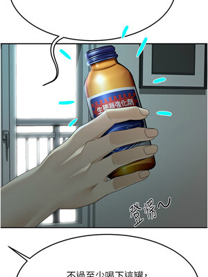 頂加套房的春天 14-15話_14_14_fieu