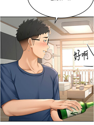 頂加套房的春天 14-15話_15_10_eovb