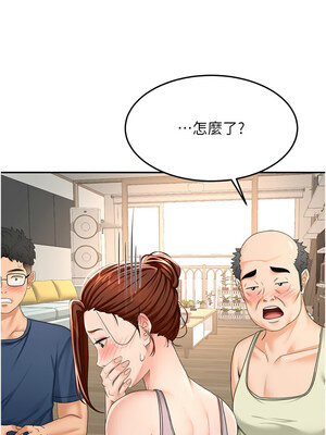 頂加套房的春天 14-15話_15_12_dqnv