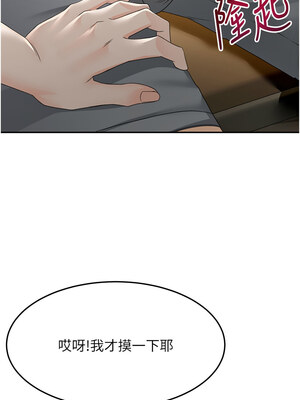 頂加套房的春天 14-15話_15_15_rhvw