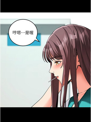 拜脫拜脫App 10-11話_10_02_xorg