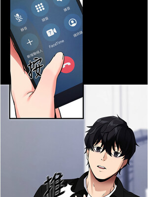 拜脫拜脫App 10-11話_10_07_dkfb