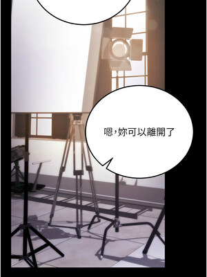 拜脫拜脫App 10-11話_10_08_ckqe