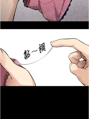 拜脫拜脫App 10-11話_10_11_wyqr