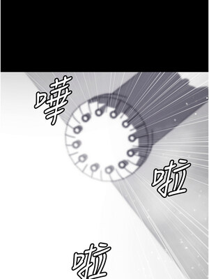 拜脫拜脫App 10-11話_10_13_nxam