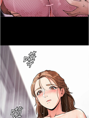 拜脫拜脫App 10-11話_10_15_bjtm