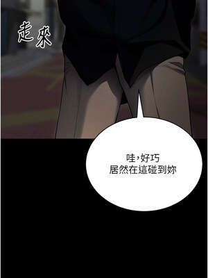 拜脫拜脫App 10-11話_11_03_gwfi