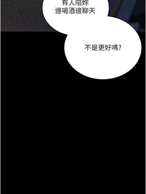 拜脫拜脫App 10-11話_11_04_qyhr
