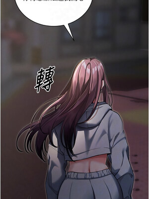 拜脫拜脫App 10-11話_11_05_jliy