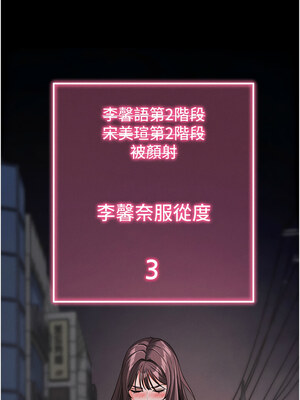 拜脫拜脫App 10-11話_11_06_vhyd