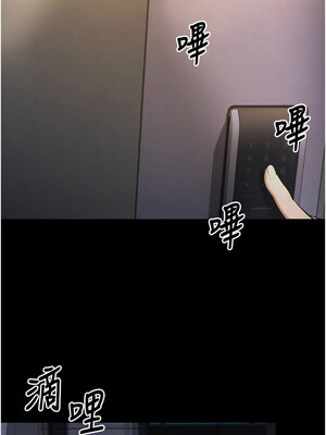 拜脫拜脫App 10-11話_11_07_usei