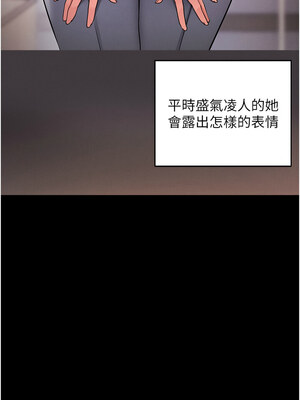 拜脫拜脫App 10-11話_11_08_iulq