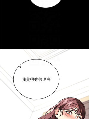 拜脫拜脫App 10-11話_11_09_jdfs