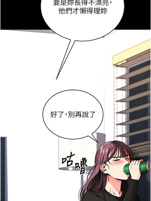 拜脫拜脫App 10-11話_11_10_dsfr