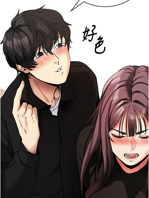 拜脫拜脫App 10-11話_11_14_aejh