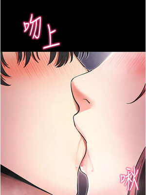 拜脫拜脫App 10-11話_11_15_rdlg