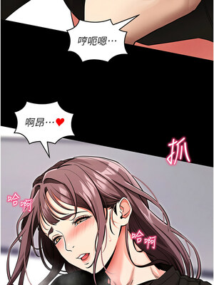 拜脫拜脫App 10-11話_11_17_hoqr