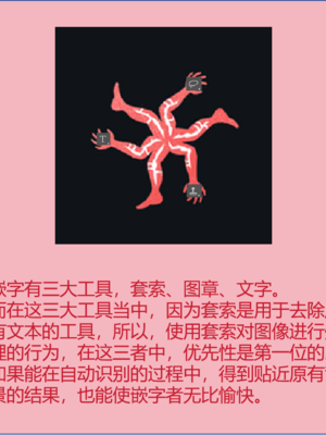 (AC2) [らぶおるしす (月曜休み。)] CiRCLE RiNGS (BanG Dream!) [粘腻衾下魅汉化]_27