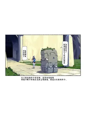 (C104) [M屋 (みこやん)] オーガ対ダークエルフIII [廉价汉化组]_02