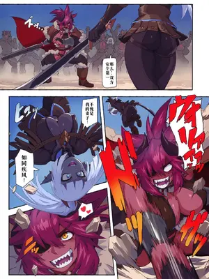 (C104) [M屋 (みこやん)] オーガ対ダークエルフIII [廉价汉化组]_07