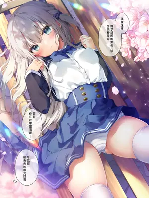 [きのこのみ (kino)] 放課後♥バニーガール5｜放学后的兔女郎❤5 [白杨汉化组] [Loody去码] [無修正] [DL版]_05