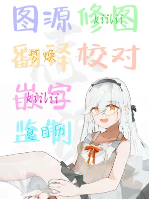 [きのこのみ (kino)] 放課後♥バニーガール5｜放学后的兔女郎❤5 [白杨汉化组] [Loody去码] [無修正] [DL版]_26