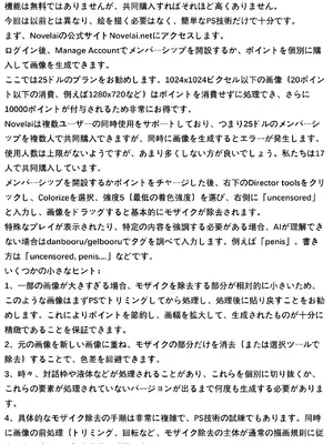 [きのこのみ (kino)] 放課後♥バニーガール5｜放学后的兔女郎❤5 [白杨汉化组] [Loody去码] [無修正] [DL版]_29