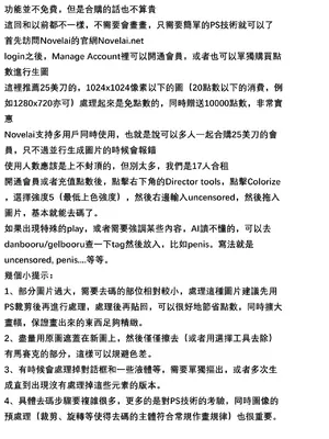 [きのこのみ (kino)] 放課後♥バニーガール5｜放学后的兔女郎❤5 [白杨汉化组] [Loody去码] [無修正] [DL版]_30