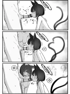 [ぷ玉] ねこ (ブルーアーカイブ) [Banana手工漢化]_2