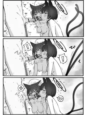 [ぷ玉] ねこ (ブルーアーカイブ) [Banana手工漢化]_4