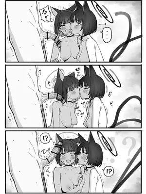 [ぷ玉] ねこ (ブルーアーカイブ) [Banana手工漢化]_5