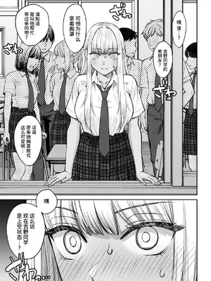 [大島あき] 突然姉ができた話2 [无尾页汉化组]_14