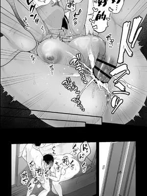 [銀しお本舗 (銀塩)] おっとり糸目の叔母を脅してハメていいなりオナホ化計画 [中国翻訳]_14