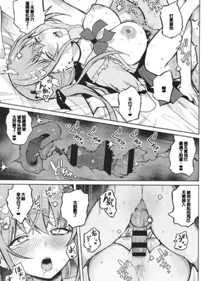 [ぶなぴー397円] しゅきイキまみれ [甜族星人赞助汉化] [DL版]_057