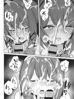 [ぶなぴー397円] しゅきイキまみれ [甜族星人赞助汉化] [DL版]_122