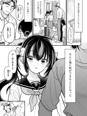 コミックB地区 Vol.1_007